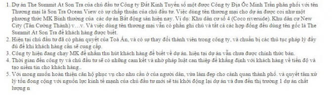 Phần trả lời email của doanh nghiệp.