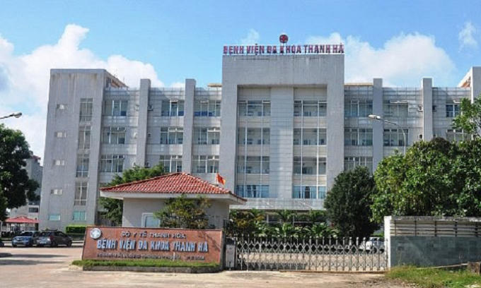 Bệnh viện Đa khoa huyện Thanh Hà nơi xảy ra sự việc.