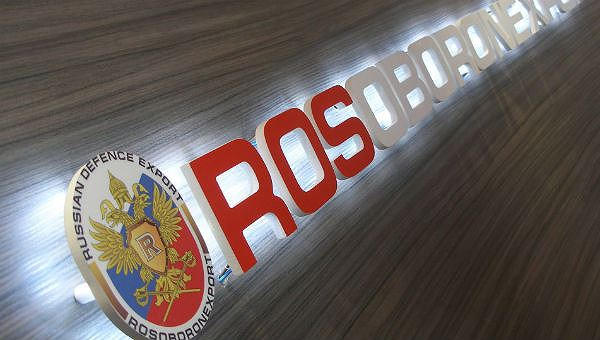 Thông tin trên được Tập đoàn Rosoboronexport của Nga công bố