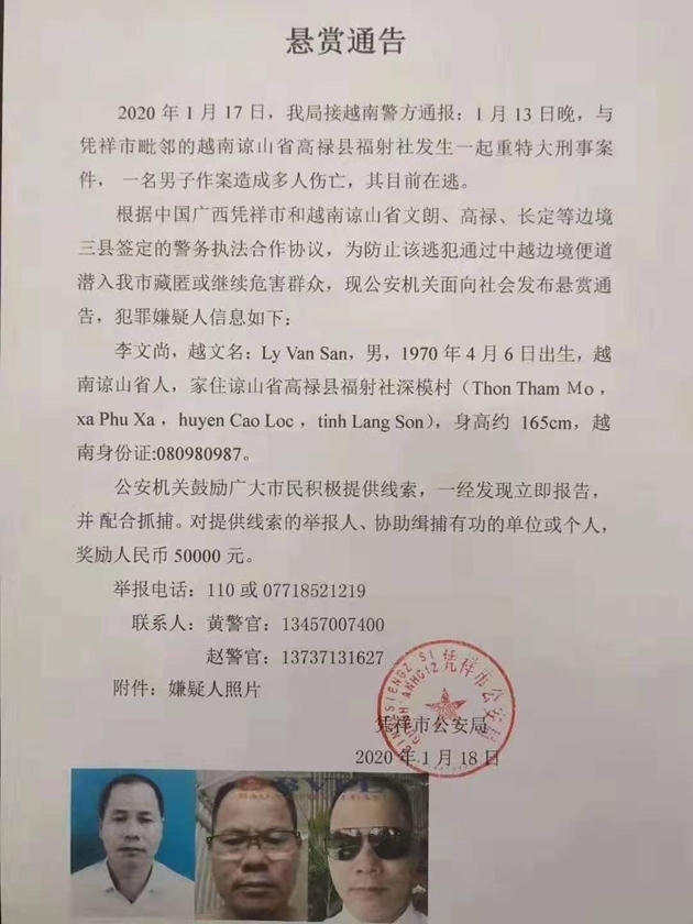 Diễn biến mới nhất vụ nổ súng khiến 7 người thương vong ở Lạng Sơn