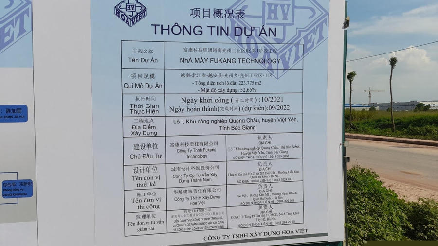 Thông tin Dự án nhà máy Fukang Technology bên ngoài công trường.