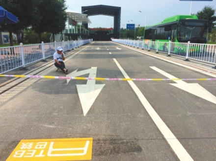 Khu thử nghiệm còn chưa cắt băng khánh thành. Ảnh: NEW CHINA.