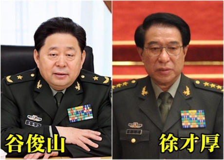 Cốc Tuấn Sơn (trái) và Từ Tài Hậu