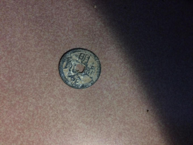 Đời vua Minh Mệnh bắt đầu đúc kiểu tiền hình tròn lỗ vuông bằng chất liệu vàng, bạc và đồng rất đa dạng. Mặt trước của tiền có bốn chữ Minh Mạng thông bảo, mặt sau để trống.