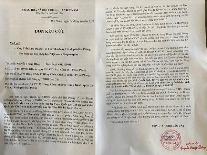 245379409_567082921072921_8456181012563106973_n