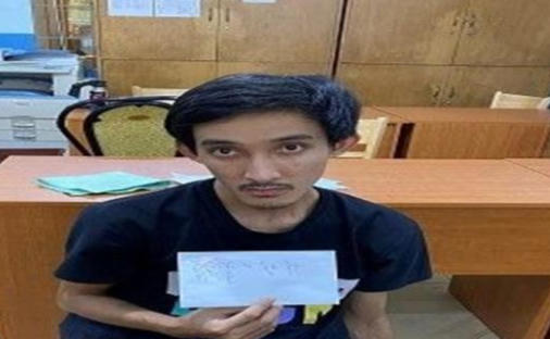 doi tuong