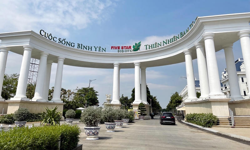 image00120230728180431