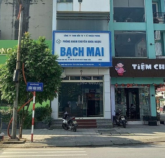 \"Phòng