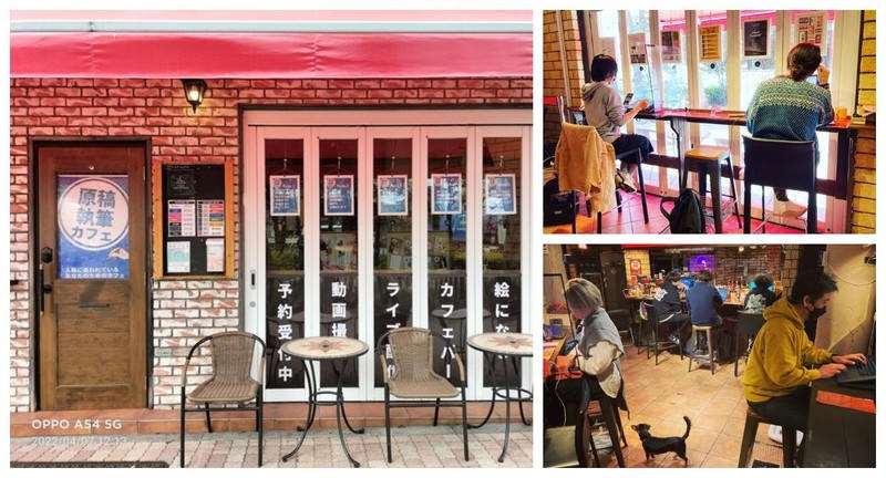 Quán cafe độc đáo thu hút được nhiều bạn trẻ Nhật.