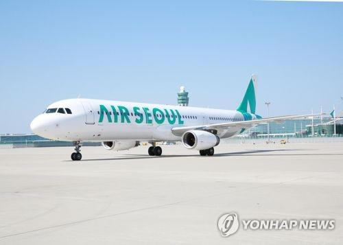 Chiếc máy bay A321 chở hành khách của Air Seoul
