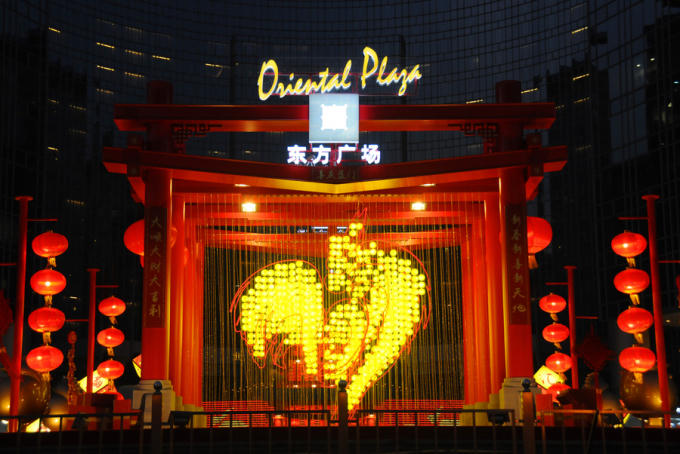 Hình ảnh chú gà trống lấp lánh tại thủ đô Bắc Kinh, Trung Quốc. (Ảnh: VCG)