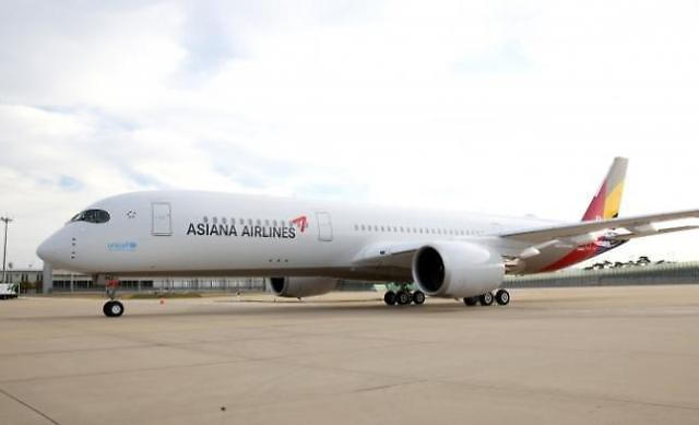 asiana-1581007525161