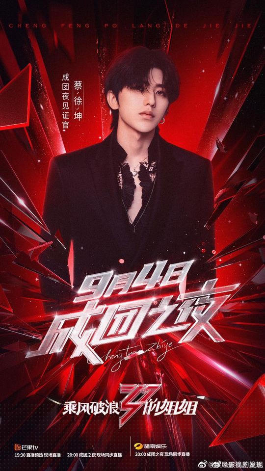 Choáng ngợp với dinh thự 17 triệu USD sang trọng của gia đình Chân Tử Đan - ảnh 8