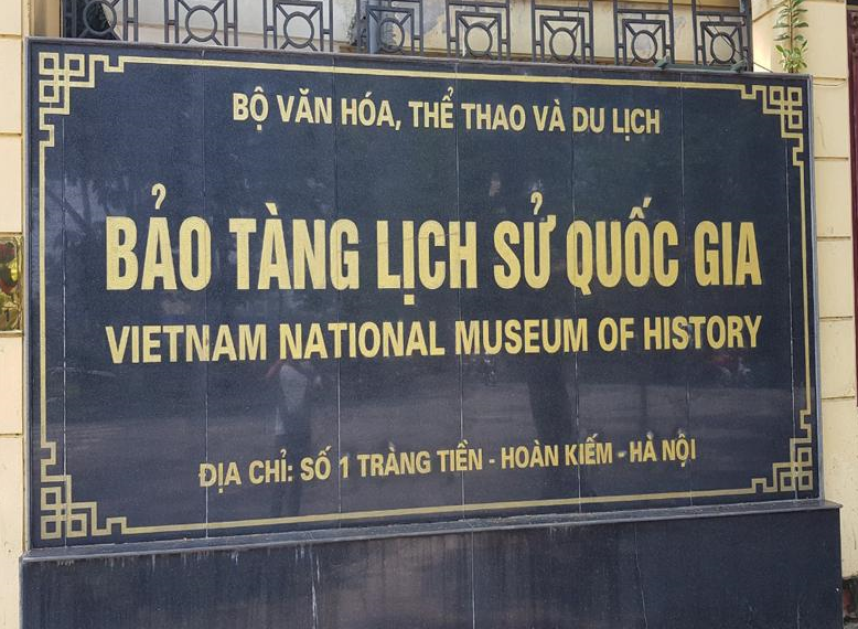 Bảo tàng Lịch sử quốc gia là đơn vị sự nghiệp công lập trực thuộc Bộ Văn hóa, Thể thao và Du lịch. (Ảnh minh họa)
