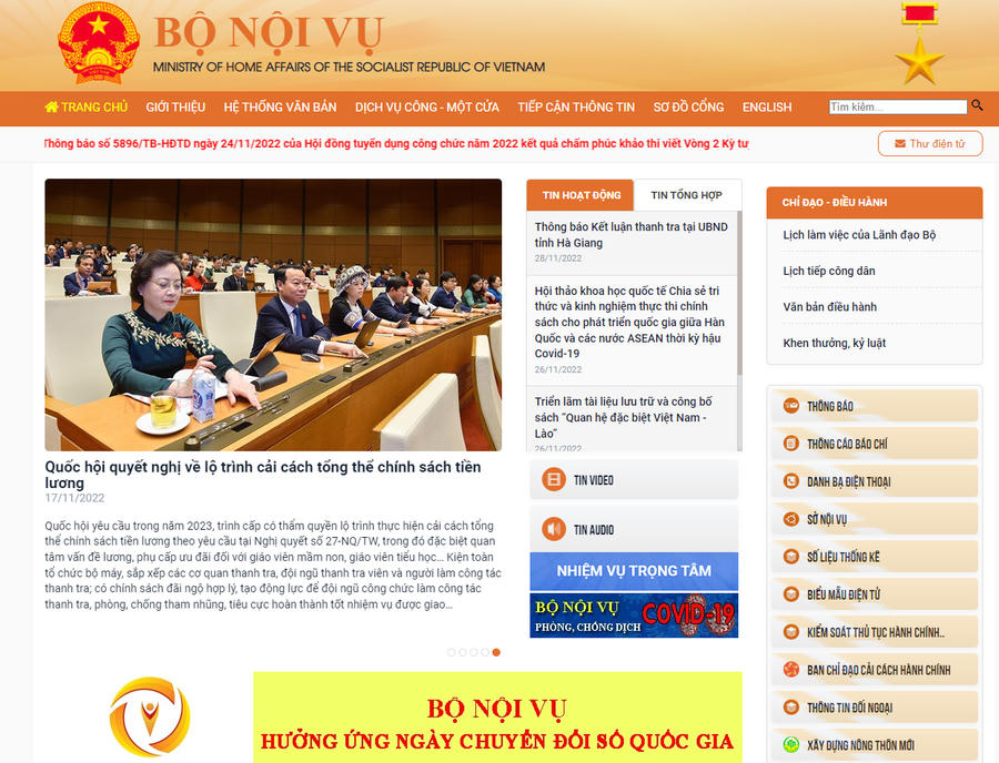 Cổng thông tin điện tử của Bộ Nội vụ