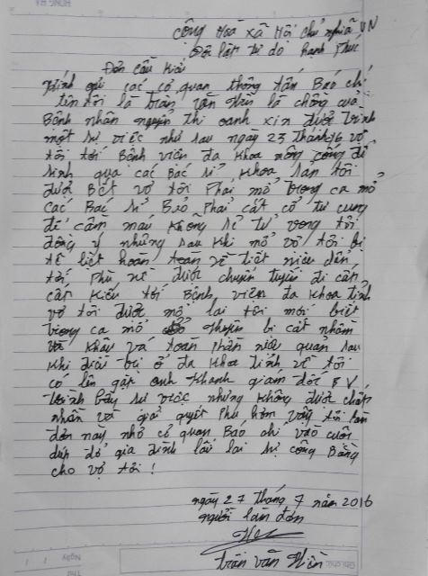 Đơn thư kiến nghị vụ việc gửi các cơ quan báo chí của anh Hiền, chồng sản phụ. (Ảnh: D.Lê)