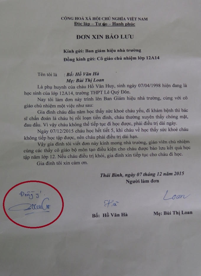 “Đơn xin bảo lưu” của phụ huynh Hồ Văn Huy, không có họ tên đầy đủ người đồng ý, không có con dấu xác nhận của trường THPT Lê Quý Đôn.