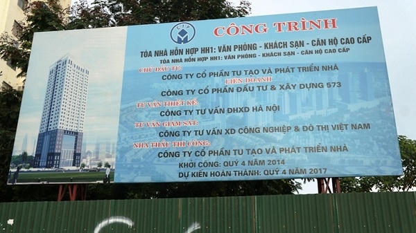 Dự án HH1 khu đô thị Mễ Trì Hạ, xã Mễ Trì, quận Nam Từ Liêm. Ảnh: Internet
