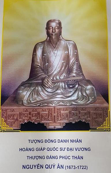 Viện sử học Việt Nam (Hội khoa học lịch sử Việt Nam) phối hợp cùng dòng họ Nguyễn Quý đang gấp rút chuẩn bị chu đáo cho Lễ tưởng niệm 345 năm ngày sinh và đón nhận tượng đồng danh nhân Nguyễn Quý Ân.