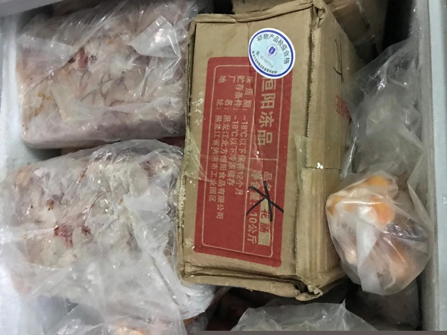Số hàng bị bắt giữ