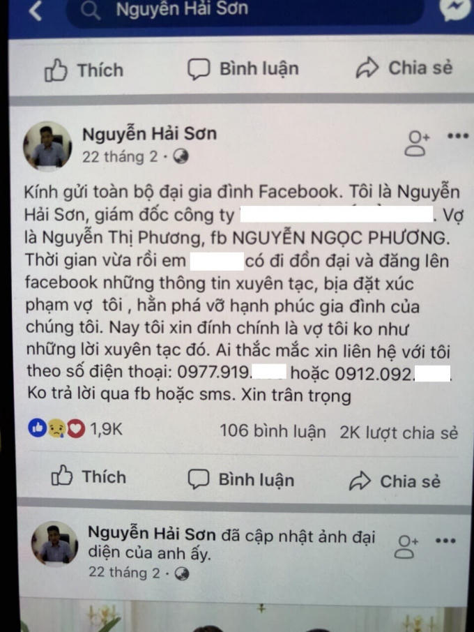 Chính người chồng đã phải lên facebook để thanh minh cho những gì dư luận đang ném đá vợ mình trong suốt thời gian qua.