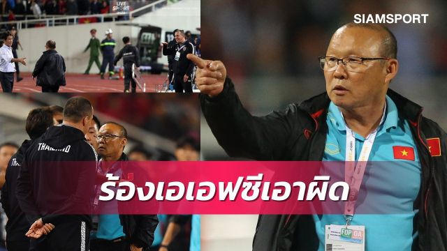 baothaihlvparkkienlenafctrolyhlvnishinonguyto-1574326306-1574368980704