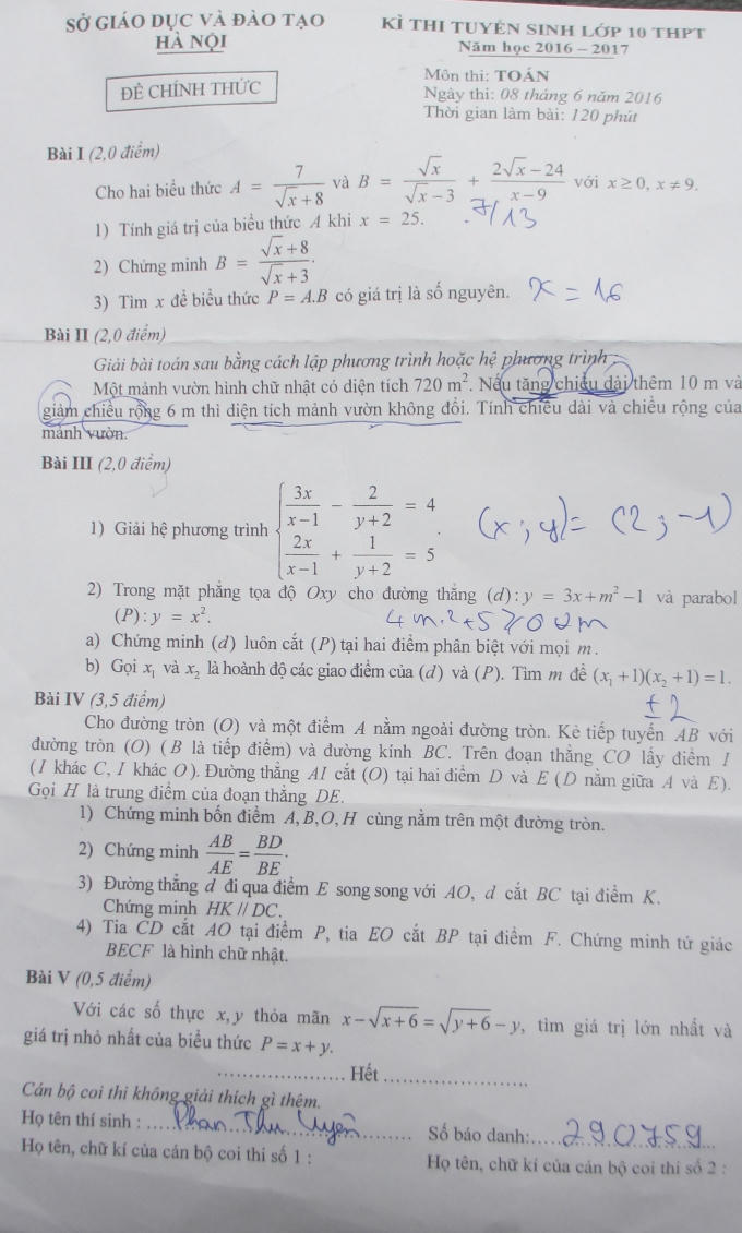Đề thi môn Toán năm nay.