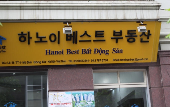 Chưa hề có dấu hiệu tháo dỡ dù nằm những biển hiệu này nằm ngay giữa khu đô thị.