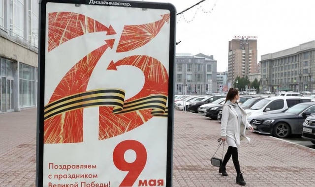 Tổng thống Nga Putin gửi thông điệp tới các quốc gia thuộc Liên Xô cũ nhân Ngày Chiến thắng