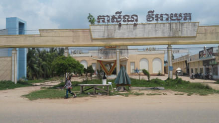 NhữngCASINO bỏ hoang bên kia cửa khẩu Mộc Bài (Tây Ninh). Ảnh: H.V.M