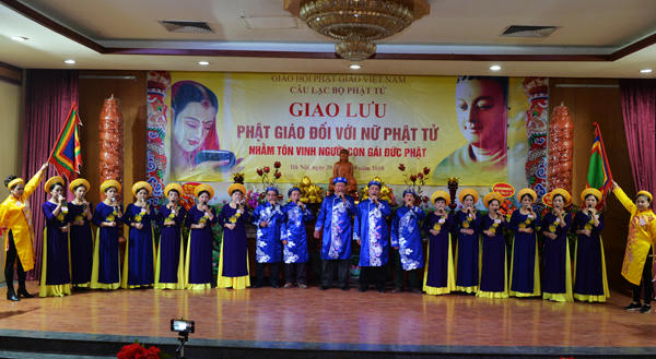 Giáo hội Phật giáo Việt Nam tổ chức giao lưu