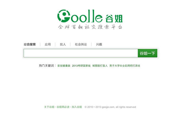 Những thương hiệu nổi tiếng bị nhái không thương tiếc theo kiểu Trung Quốc - Ảnh 10.