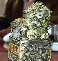 Hiện vật nghi là...ấn tín của nhà vua.