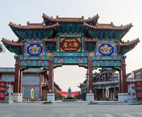 Cổng vào Khu phố Tàu.