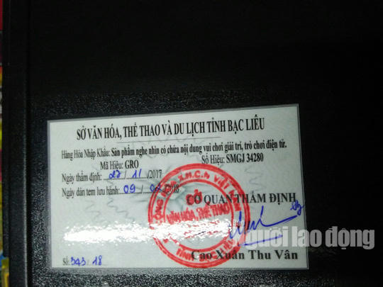 Tem kiểm định dán bên ngoài vỏ máy ghi rõ mã hiệu, số hiệu và ngày kiểm định, ngày dán tem.