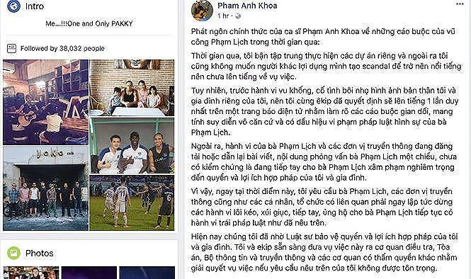 Lần đầu ti&ecirc;n Phạm Anh Khoa l&ecirc;n tiếng về scandal gạ t&igrave;nh.