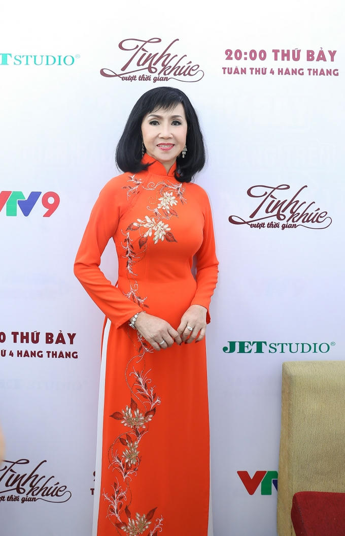 Trang Mỹ Dung.
