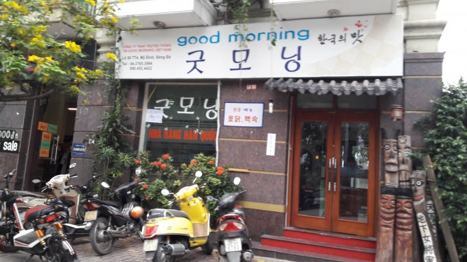H&agrave; Nội: &ldquo;Nhức mắt&rdquo; với Khu Đ&ocirc; thị &ldquo;H&agrave;n Quốc h&oacute;a&rdquo; giữa l&ograve;ng Thủ đ&ocirc;
