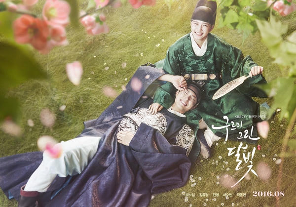 Mây họa ánh trăng (Moonlight Drawn By Clouds) được chuyển thể từ tiểu thuyết cùng tên của nhà văn Yoon Yi Soo.