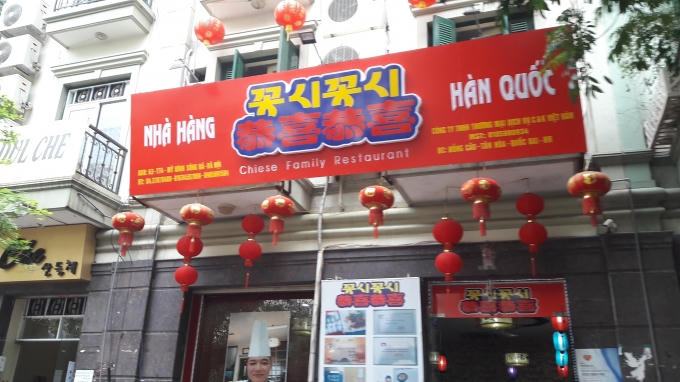 Những biển quảng cáo có dấu hiệu vi phạm luật quảng cáo.