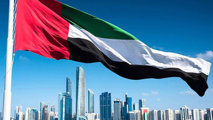 uae-7501