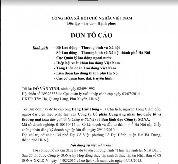 Đơn anh Đỗ Văn Vinh gửi tới các cơ quan báo chí truyền thông.