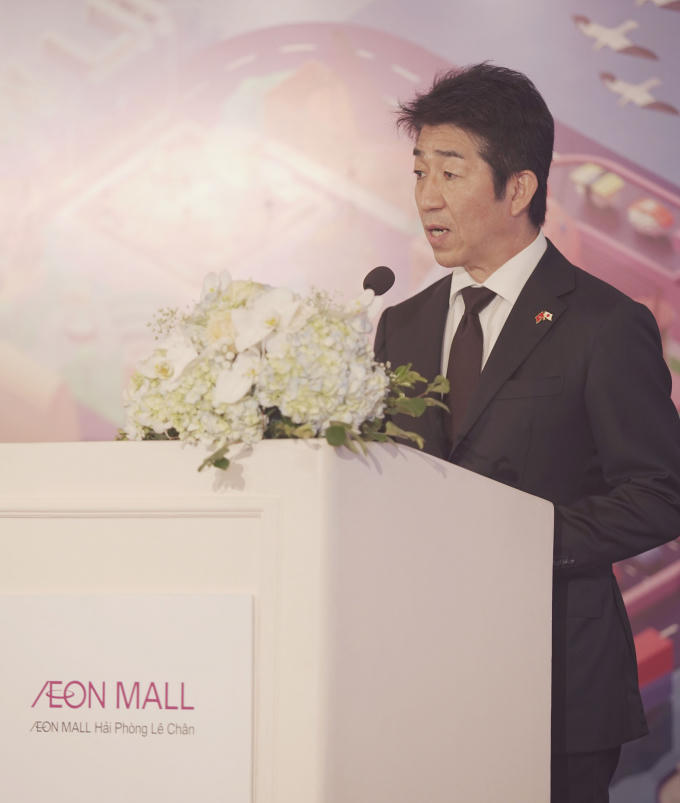 aeon