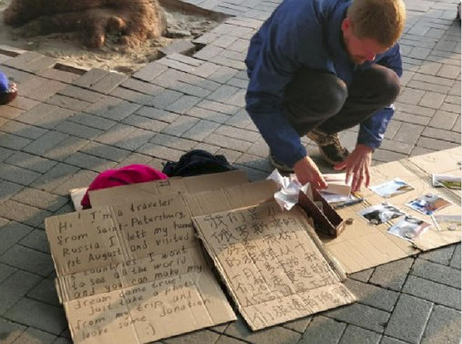 Du kh&aacute;ch xin tiền l&agrave;m xấu h&igrave;nh ảnh du lịch Việt Nam.