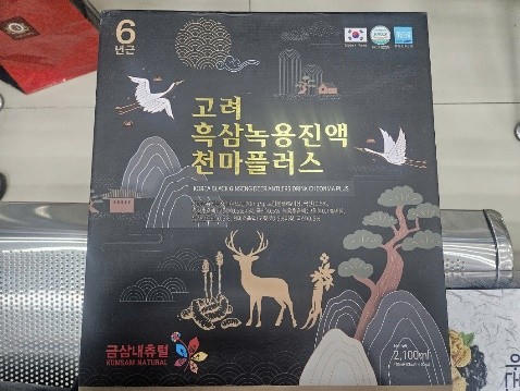 Nhiều sản phẩm được thổi phồng công dụng, bán giá "cắt cổ".
						
					
				
			
			
						Nhiều sản phẩm được thổi phồng công dụng, bán giá "cắt cổ".