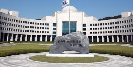 Trụ sở Cục Tình báo Quốc gia Hàn Quốc tại Seoul. Ảnh:Business Korea