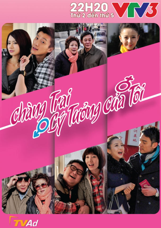 Poster phim "Chàng trai lý tưởng của tôi".