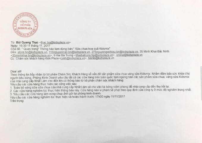 Thông báo dừng bán sản phẩm qua email