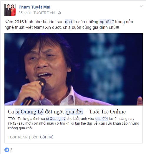 Nhiều người bất ngờ phải thốt lên: "Năm 2016 hình như năm sao quả tạ của những nghệ sĩ trong nền nghệ thuật Việt Nam".