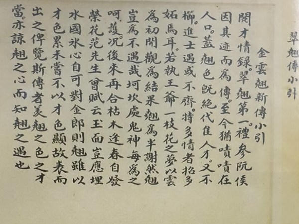 Anh175.